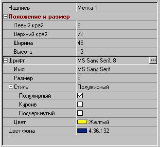 Screen shot