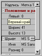 Screen shot