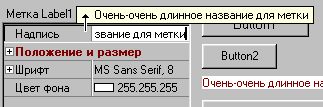 Screen shot