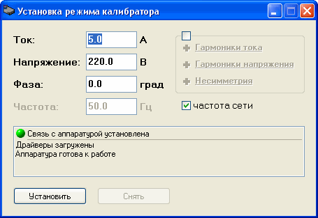 EmwSetMode