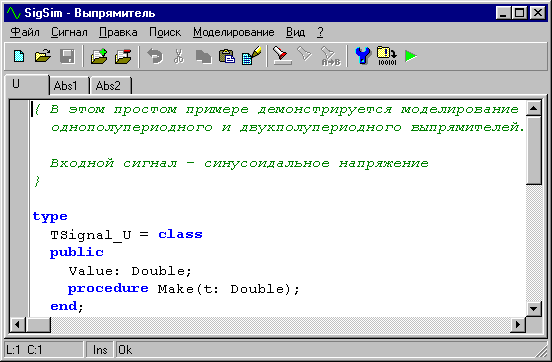 Редактор
